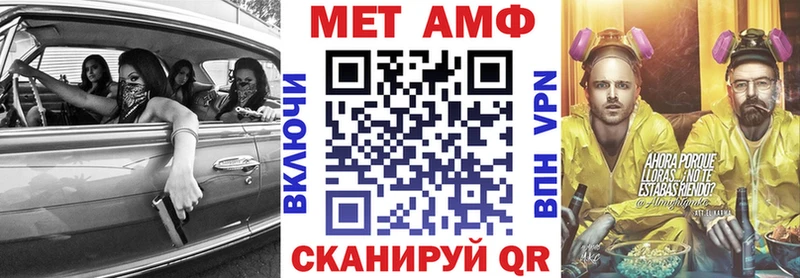АМФ Premium Троицк