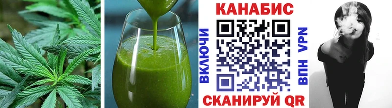 Cannafood марихуана  Купить где  Троицк 