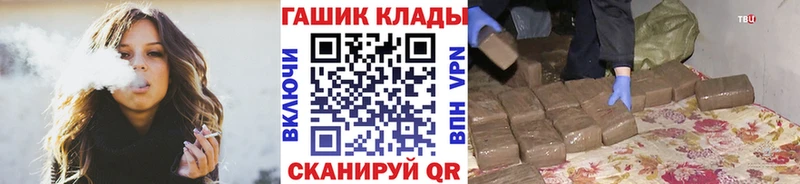 Купить где  Троицк  Гашиш Cannabis 
