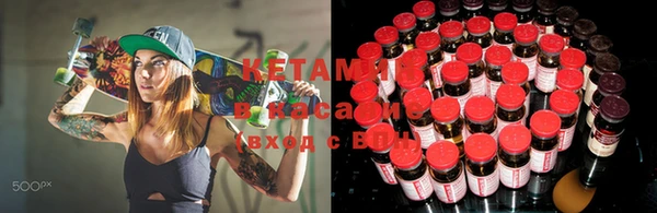 метамфетамин Володарск