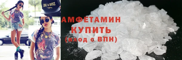 прущая мука Волосово