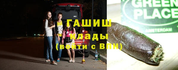 амфетамин Протвино