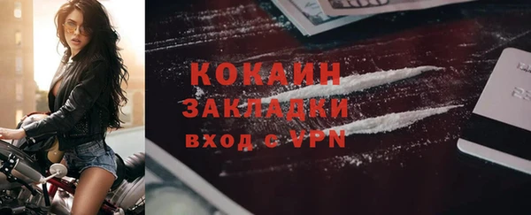 метамфетамин Володарск