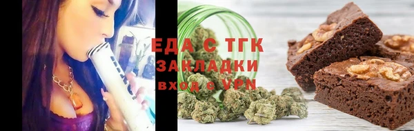 метамфетамин Володарск