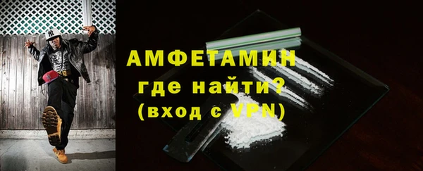 метамфетамин Володарск
