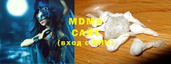 метамфетамин Володарск