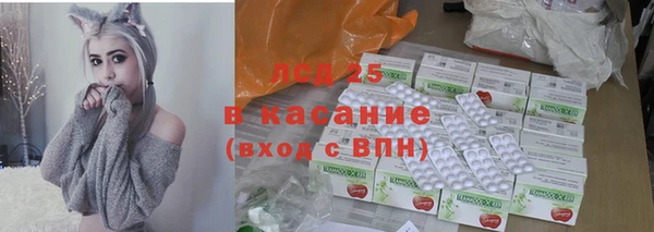 метамфетамин Володарск