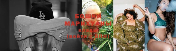 метамфетамин Володарск