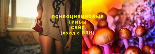 метамфетамин Володарск
