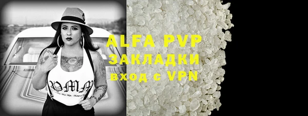 прущая мука Волосово