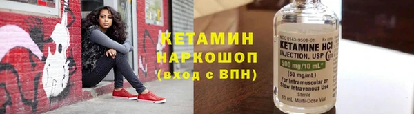 метамфетамин Володарск