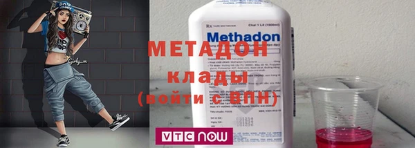 прущая мука Волосово