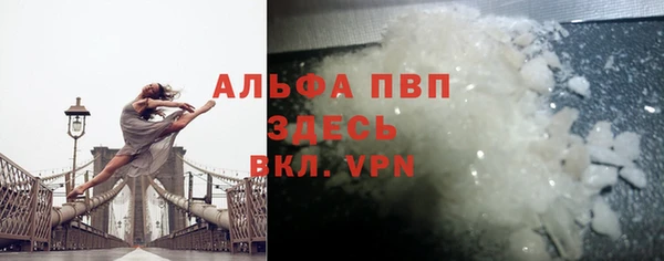 метамфетамин Володарск