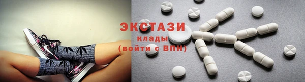 метамфетамин Володарск