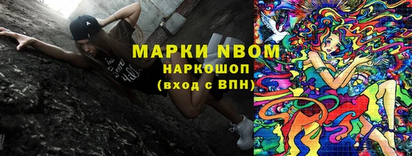 дмт Волоколамск