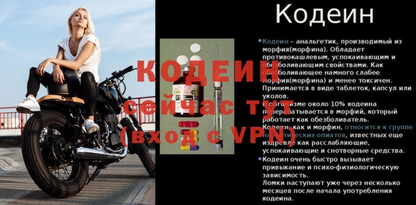 метамфетамин Володарск