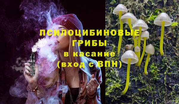 метамфетамин Володарск