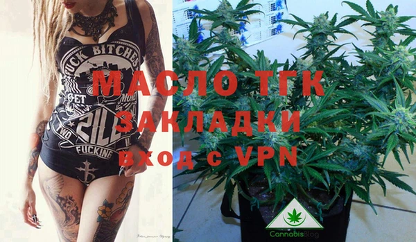 метамфетамин Володарск