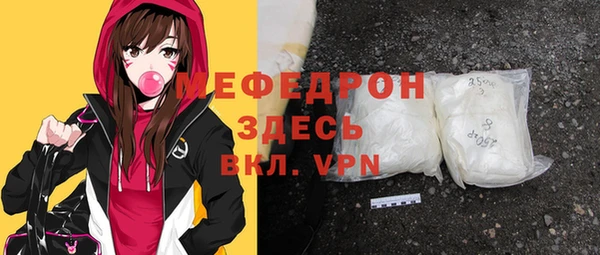 дмт Волоколамск