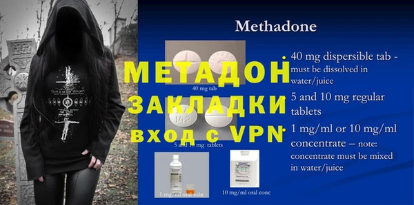 прущая мука Волосово