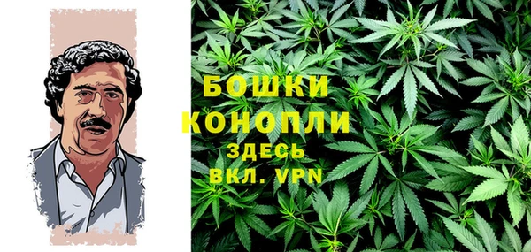 метамфетамин Володарск