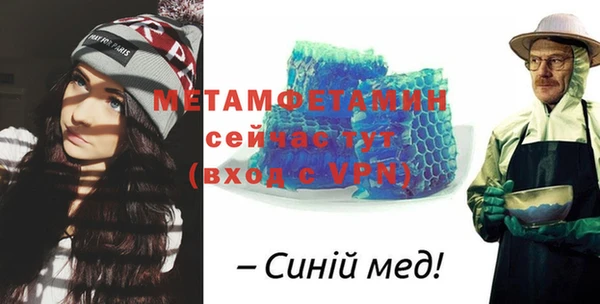 прущая мука Волосово