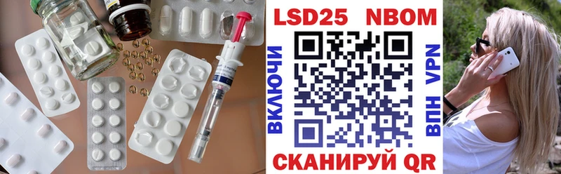 Лсд 25 экстази ecstasy  Купить где  Троицк 