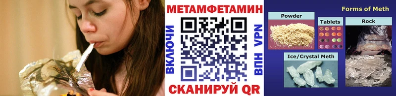 Купить закладки  Троицк  Первитин витя 