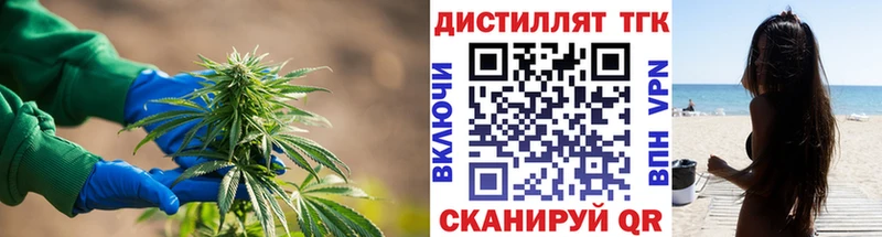 ТГК гашишное масло  Купить  Троицк 