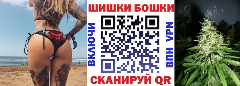 Купить где Троицк Шишки марихуана OG Kush